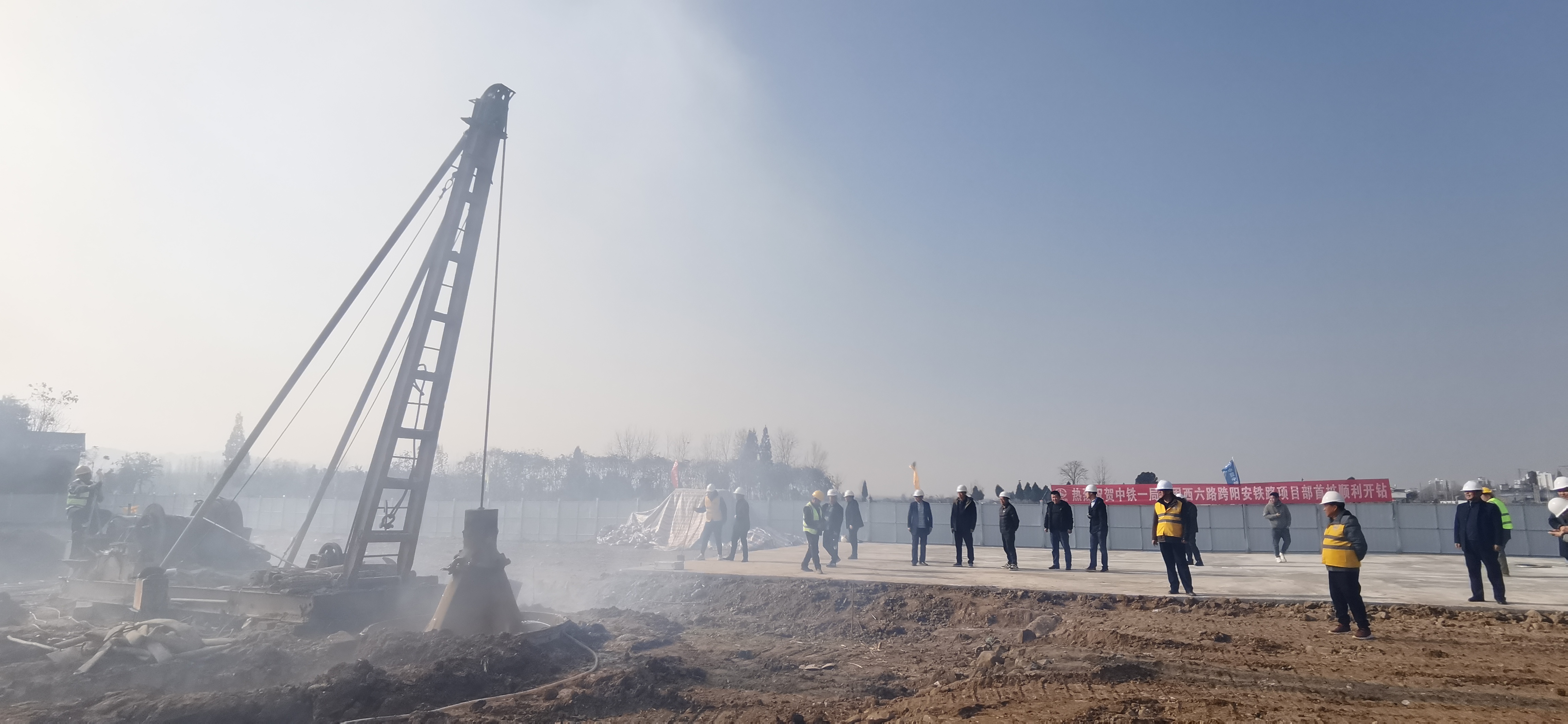 2021124城固縣西六路南段跨陽(yáng)安鐵路段項(xiàng)目首鉆開(kāi)工.jpg