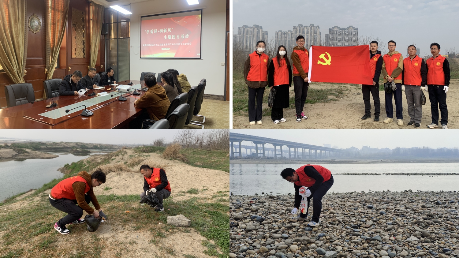 20220309漢中分公司團(tuán)支部組織開展“學(xué)雷鋒，樹新風(fēng)”主題團(tuán)日活動-圖.jpg