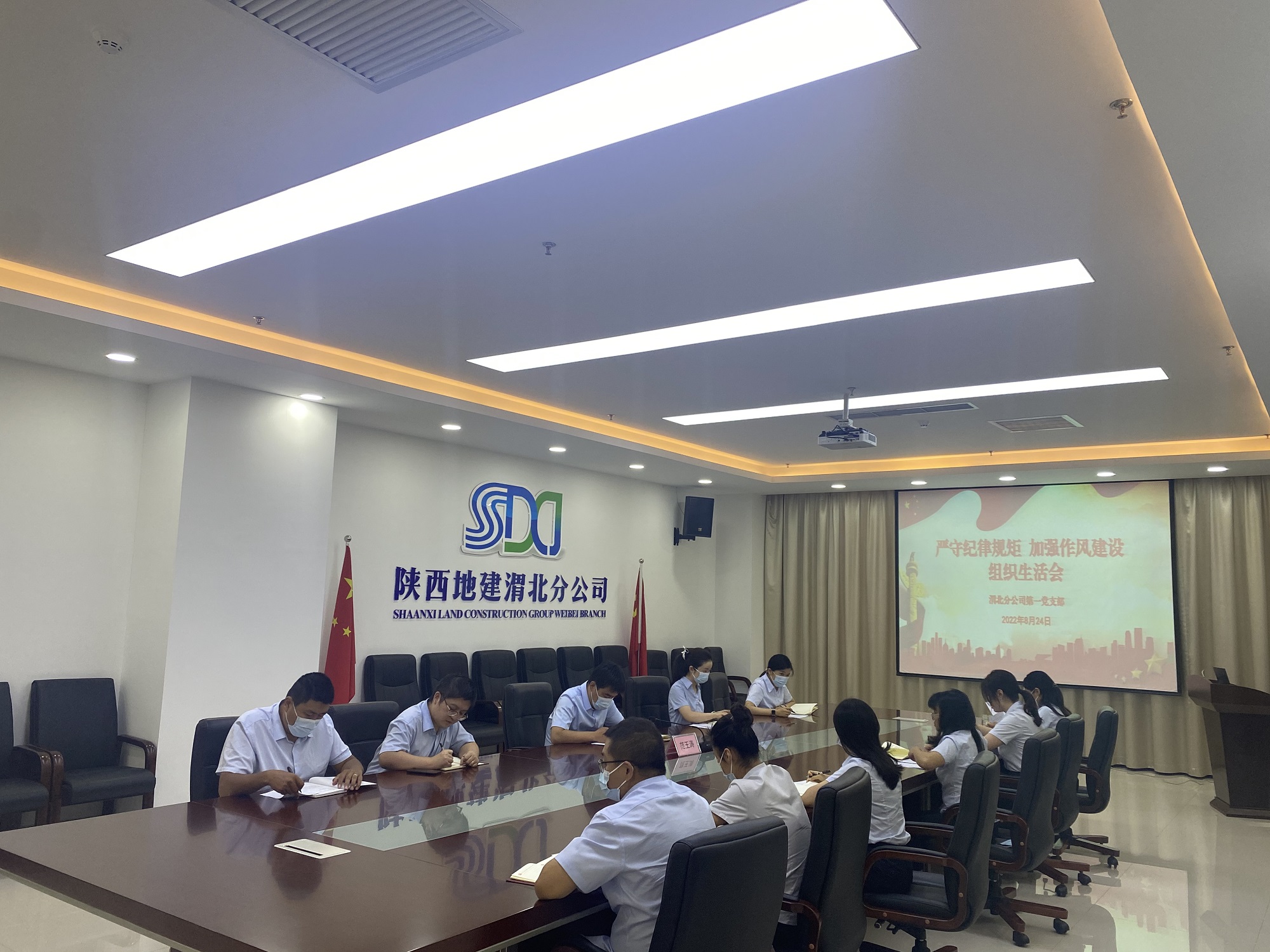 20220826 渭北分公司黨委組織開(kāi)展紀(jì)律教育學(xué)習(xí)宣傳月系列活動(dòng) (3).JPG