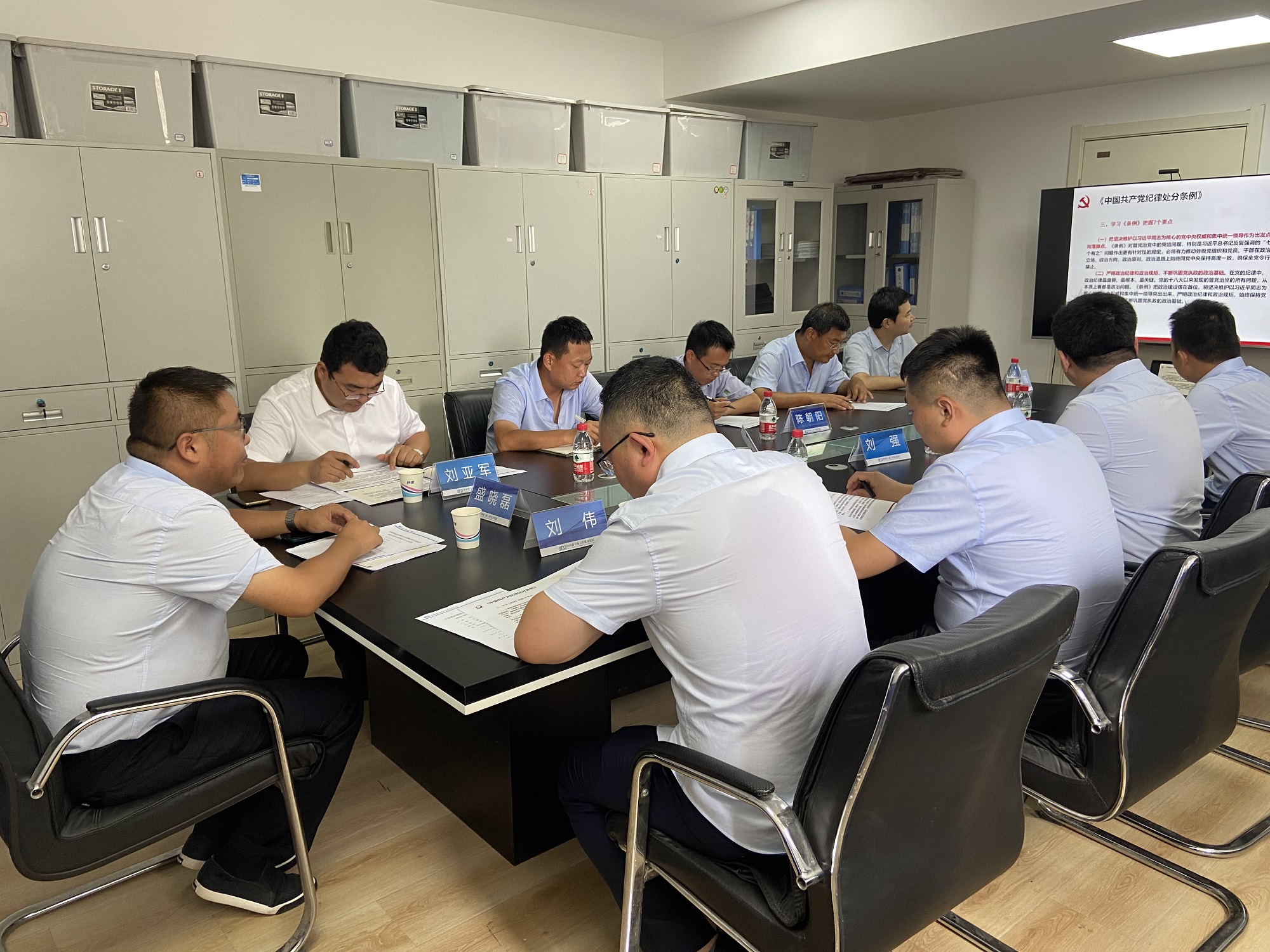 20220919 -地建綜開(kāi)公司黨委開(kāi)展紀(jì)律作風(fēng)教育專(zhuān)題學(xué)習(xí)研討照片.png
