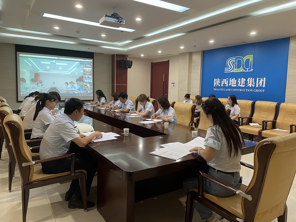 20220826地建酒店集團(tuán)傳達(dá)學(xué)習(xí)集團(tuán)機(jī)構(gòu)改革動員部署會議精神.png