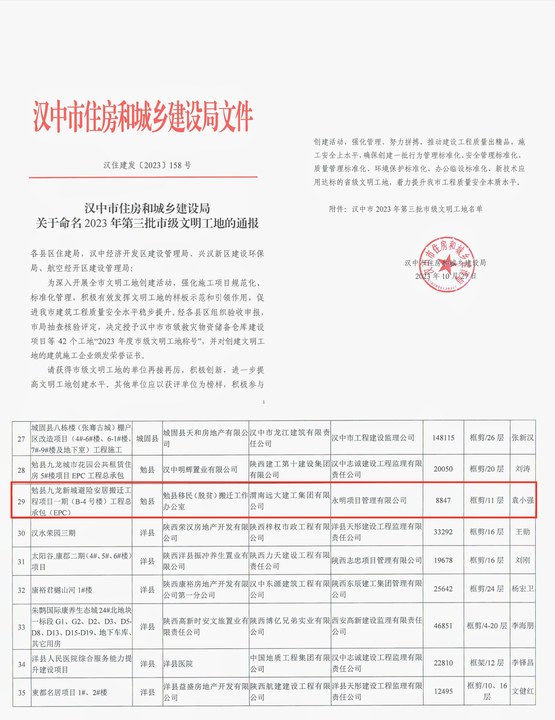 新聞稿圖片.jpg